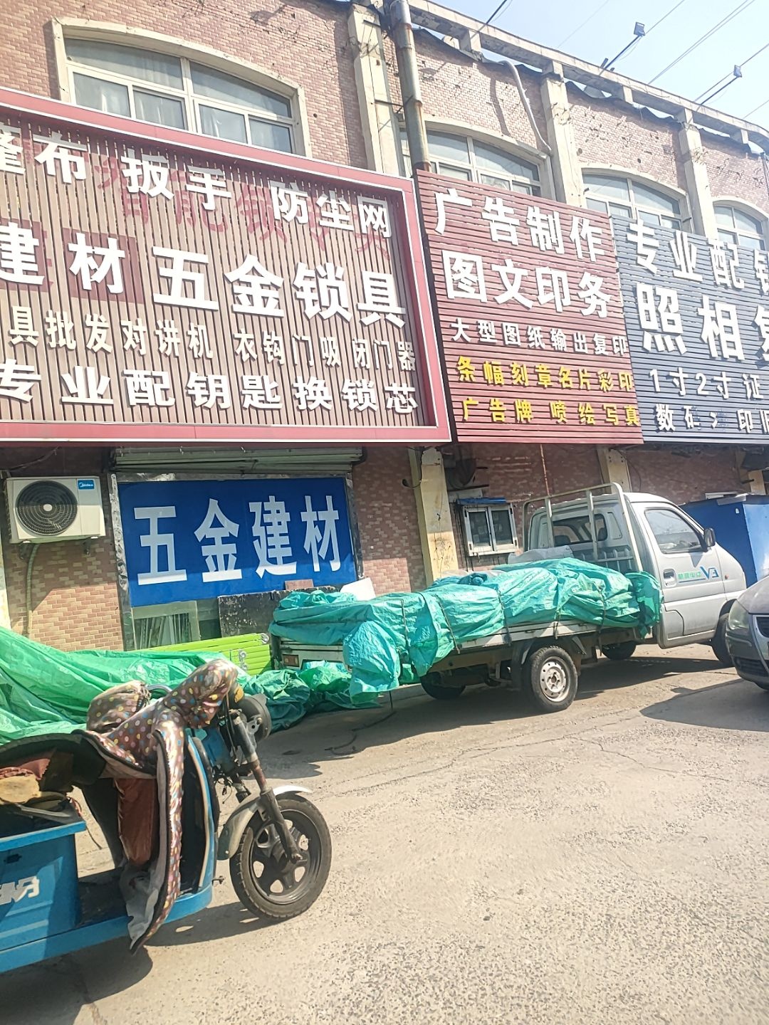 装饰五金锁具