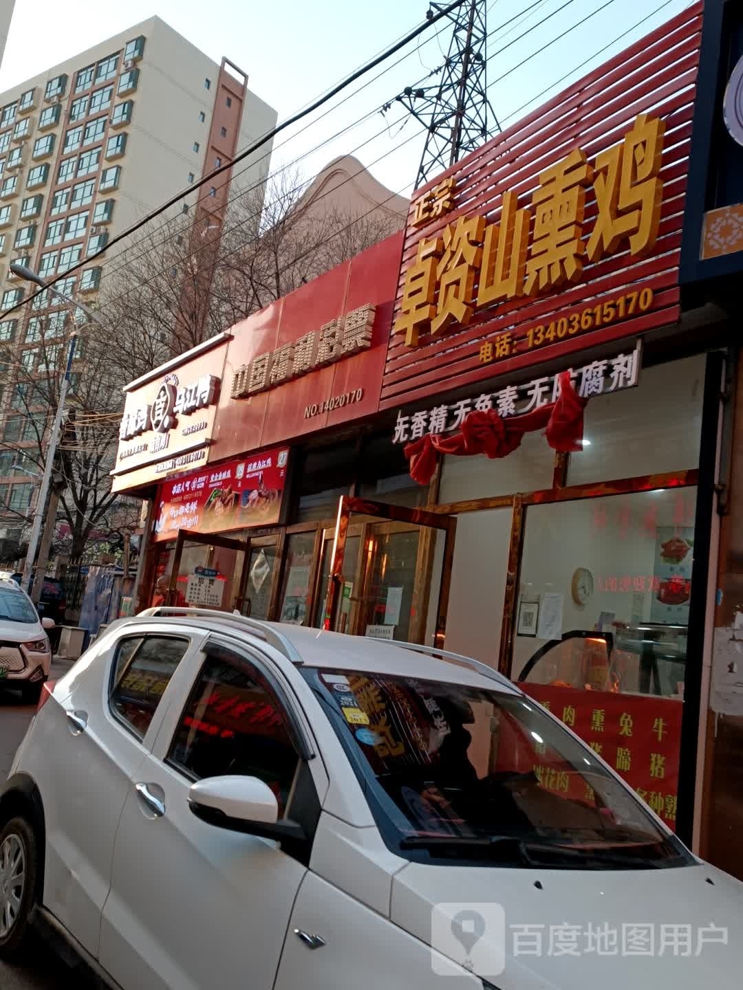 陆吉川香酥鸡乌江鸭(宏福花园店)