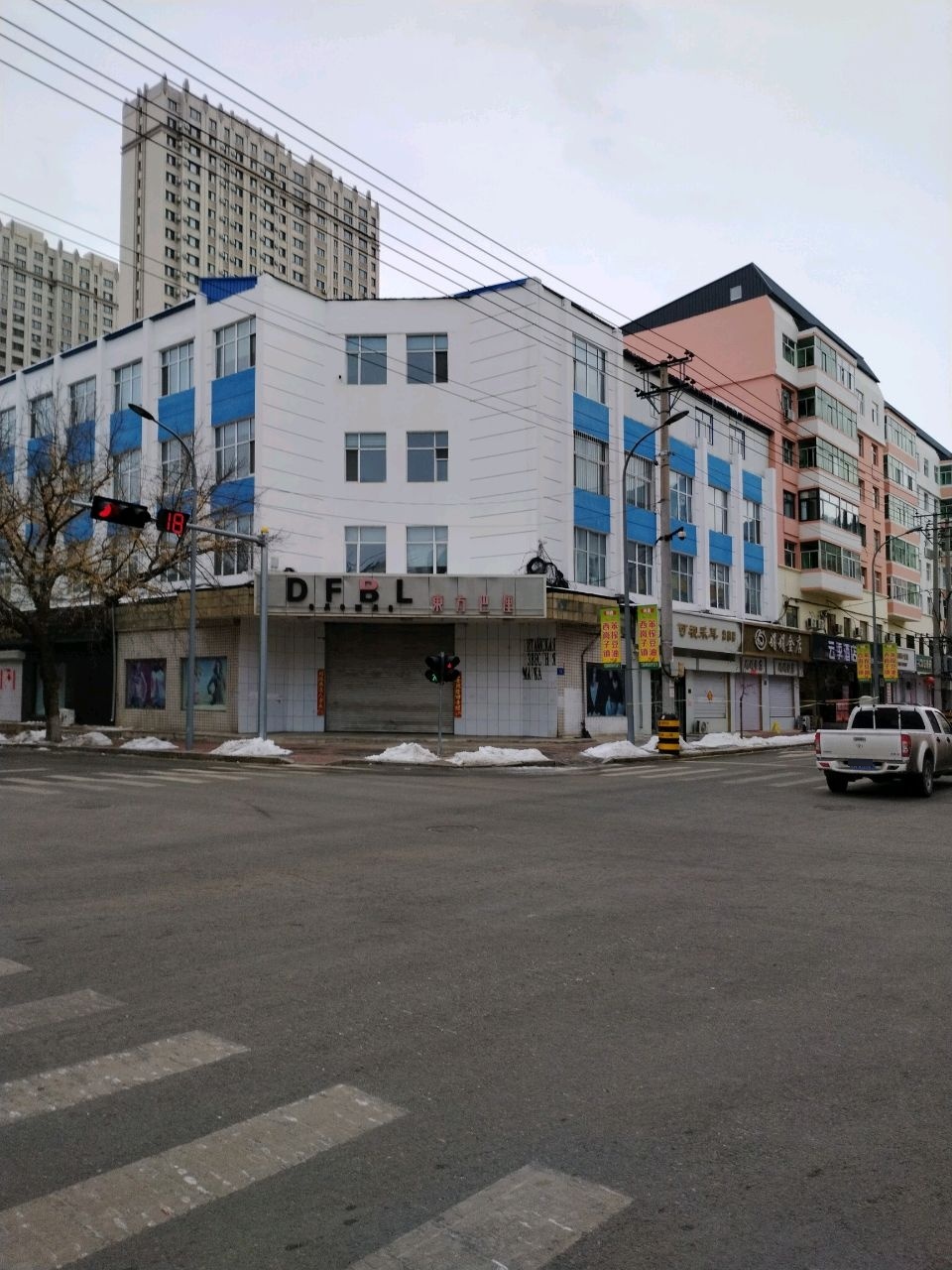 娟娟金店(文化街)