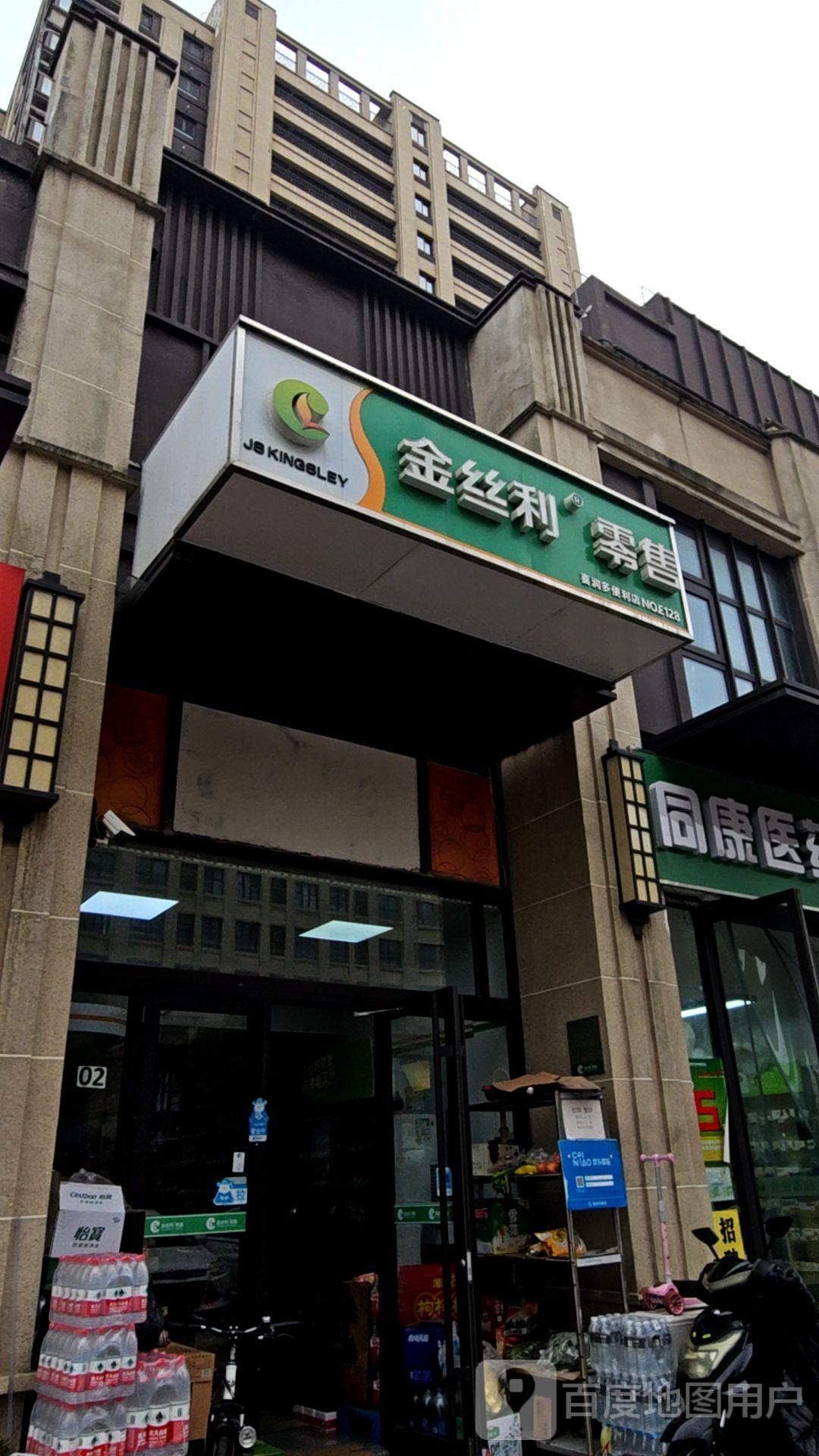 喜润多便利店(依云景苑店)