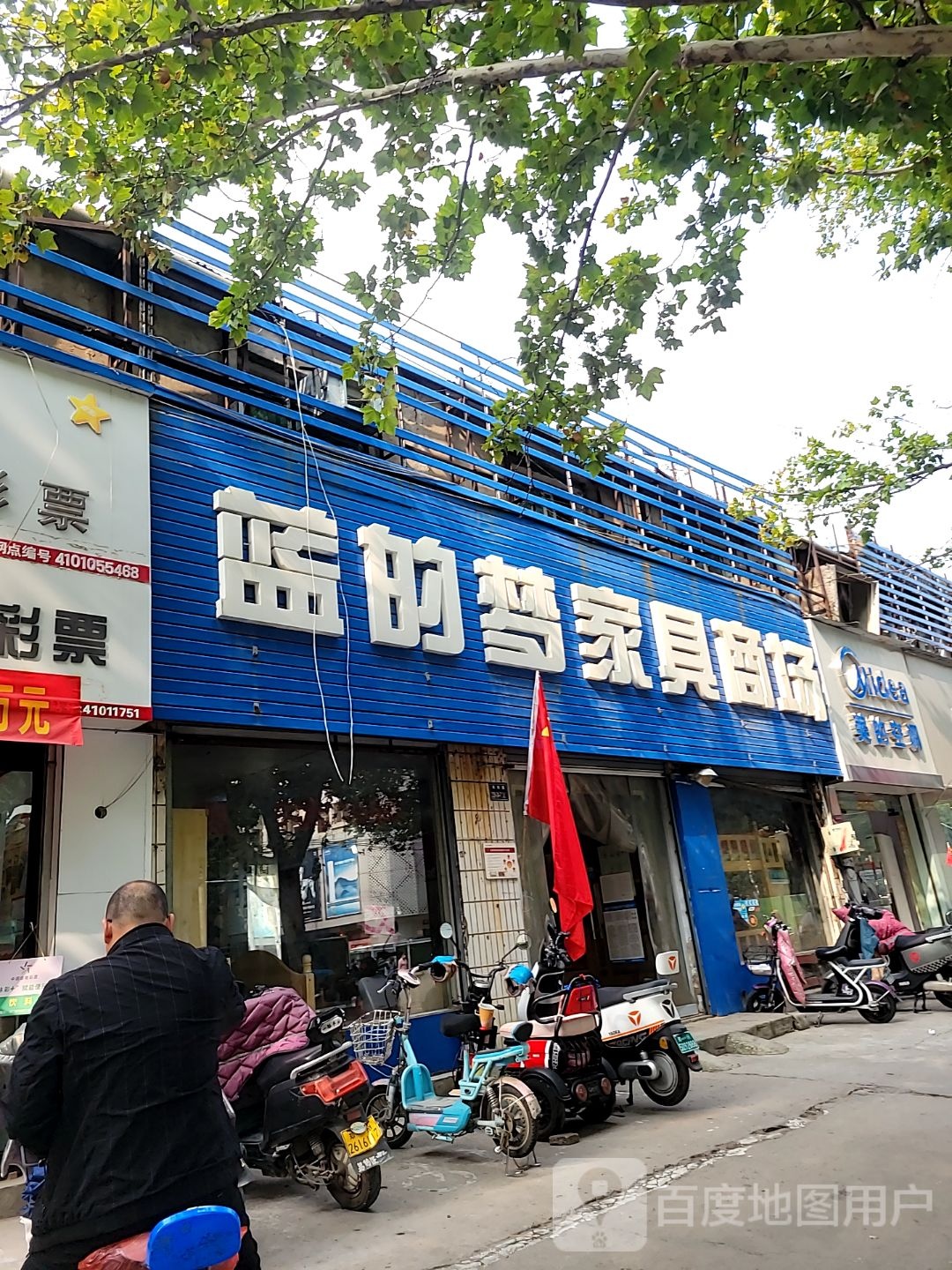 美的空调(南阳路苏宁易购旗舰店)