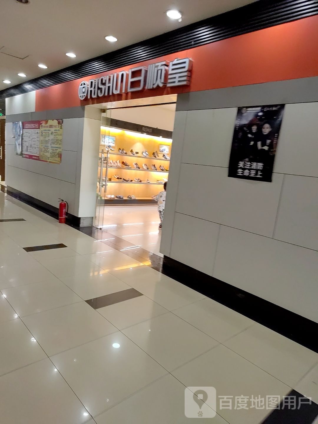 西安市新城区长缨西路贝斯特精品广场(长乐西路西农社区卫生服务站东)