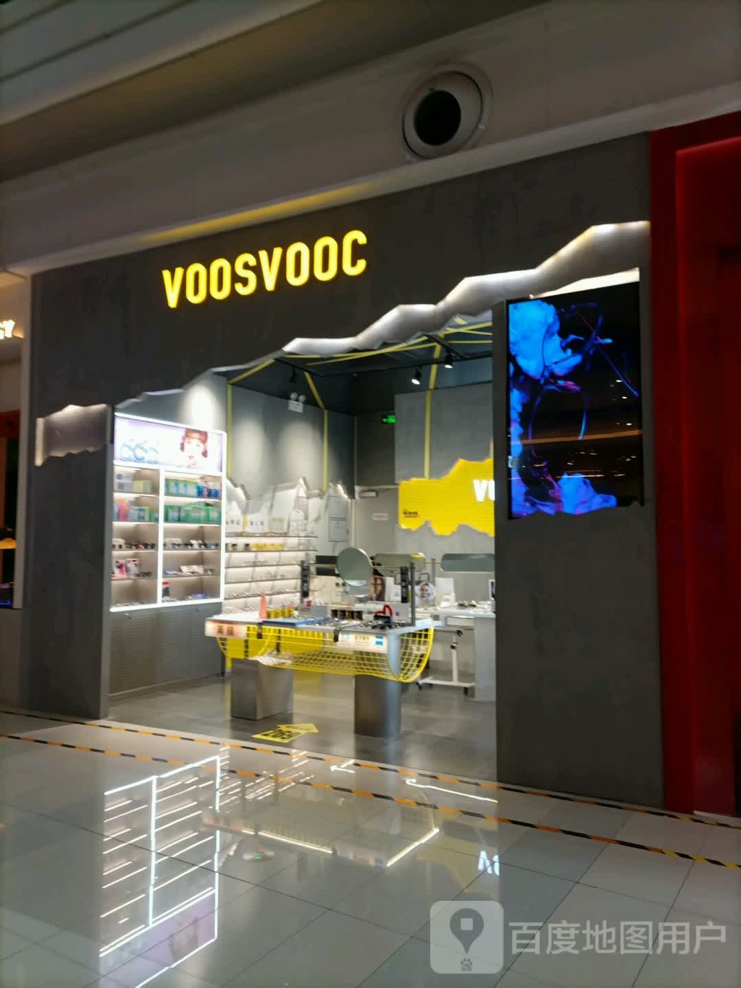 voosvooc(凯德店)