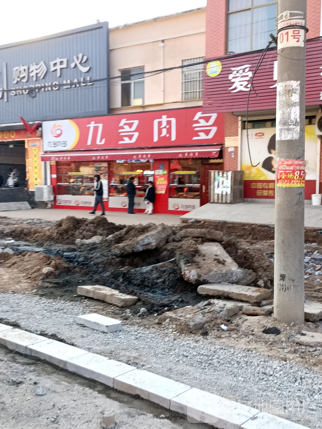 大悦购物中心