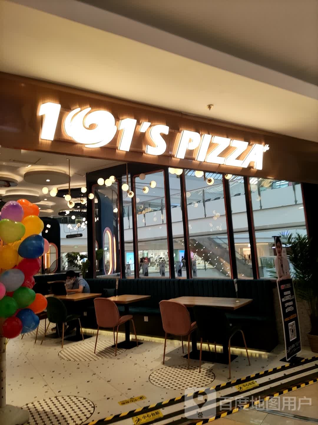 101披萨(罗斯福店)