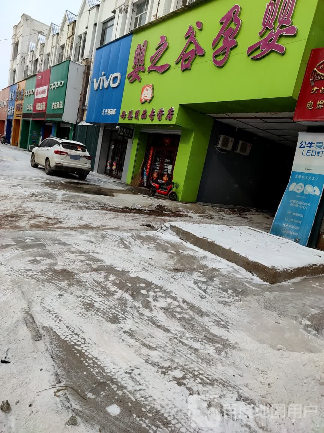 汇丰通讯(富文西路店)