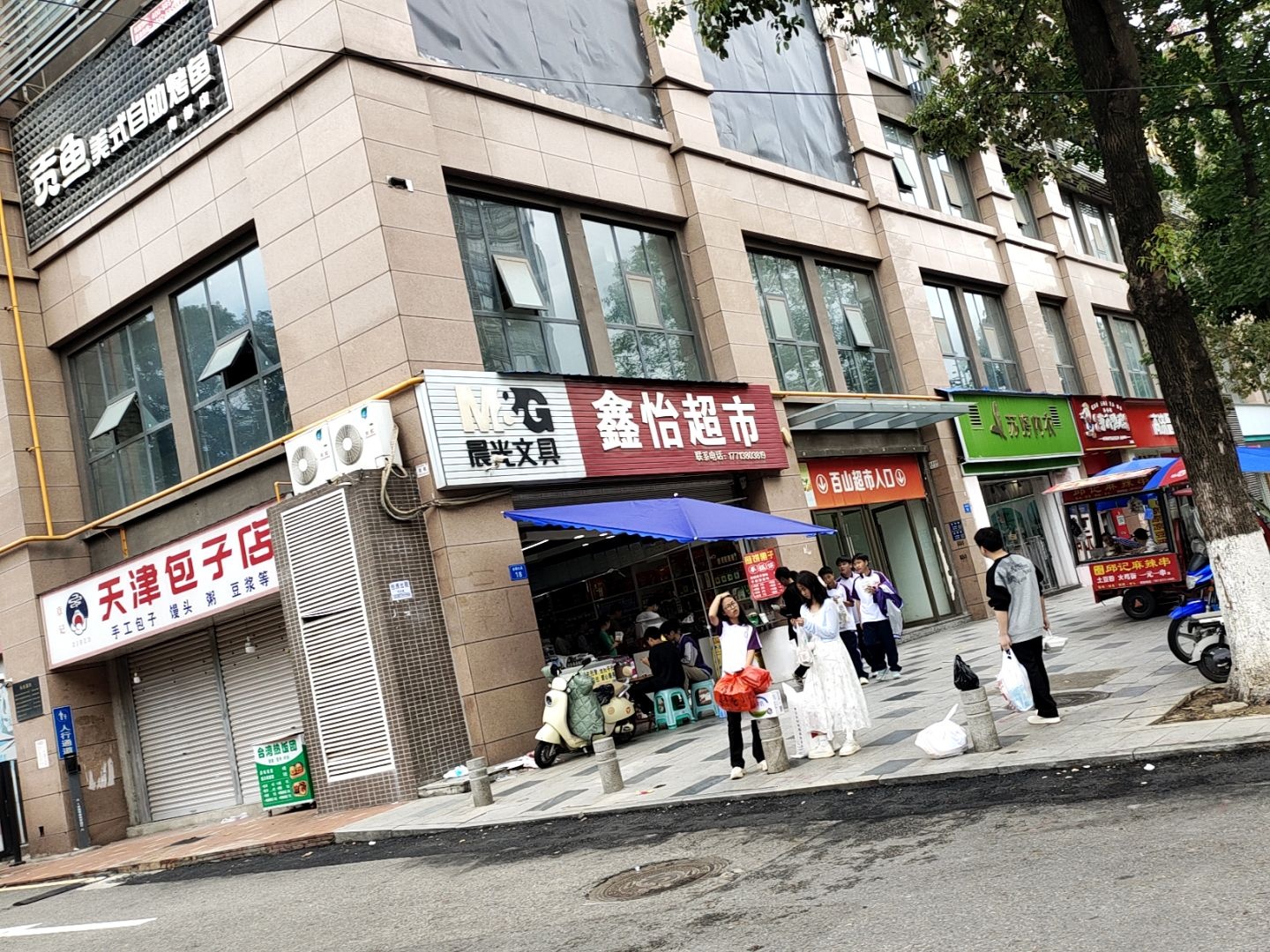 贡鱼美式自助烤鱼(南部店)