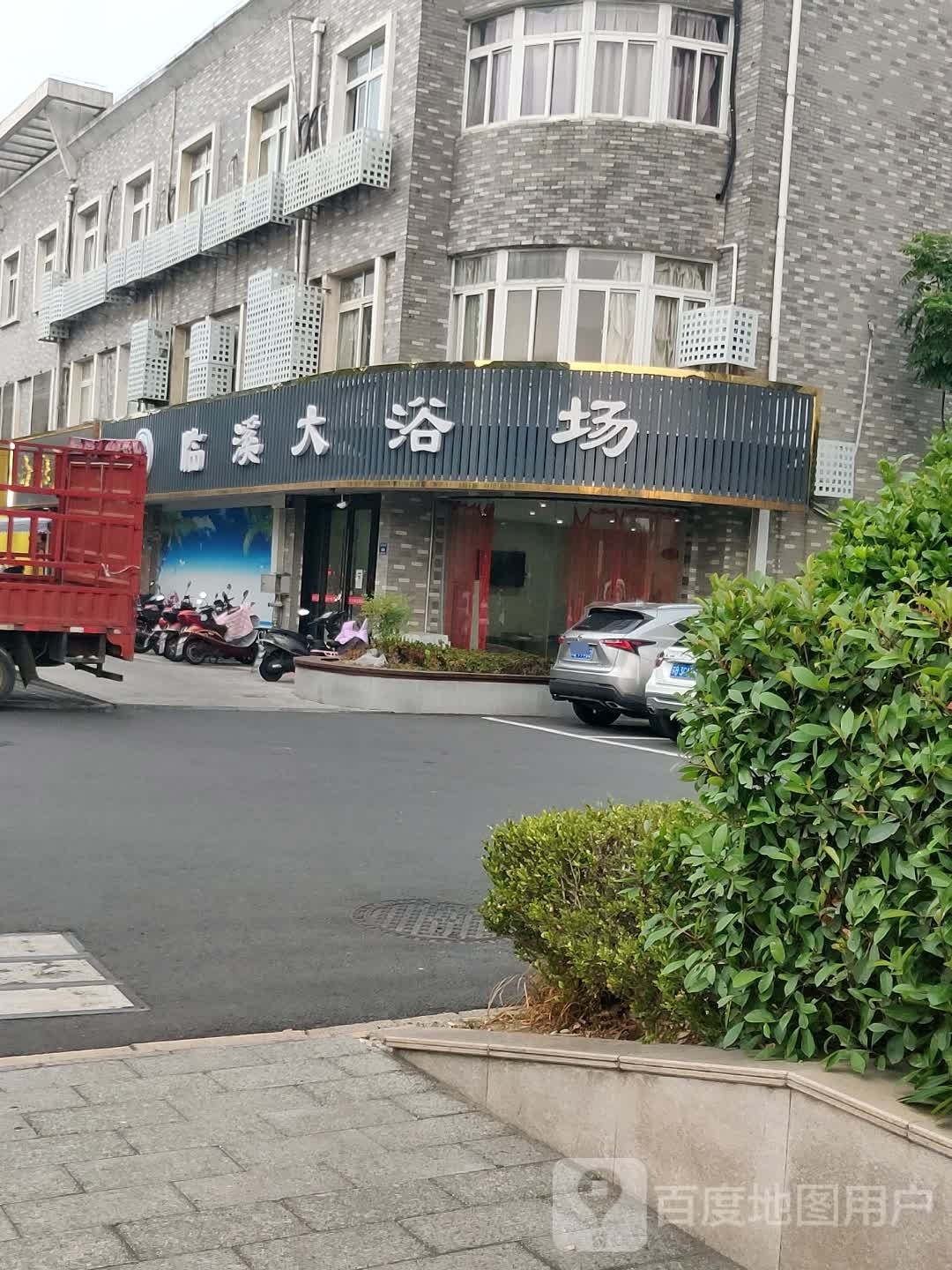 东方威尼斯休闲浴室(东虹东路店)