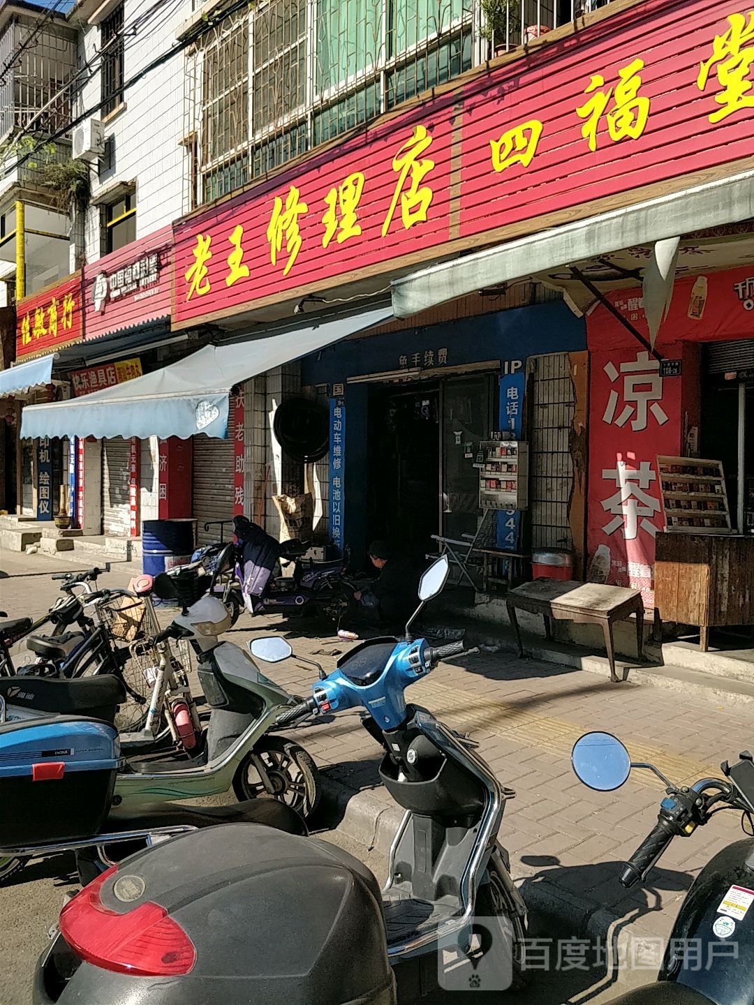 佳敏商贸