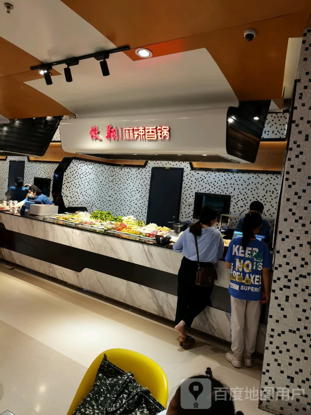 傲翔麻辣香锅(赣州万象城店)