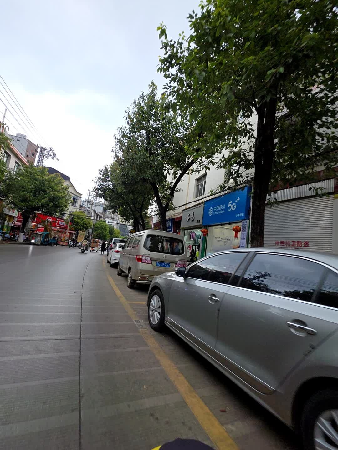 中国移动(国华授权营业厅)