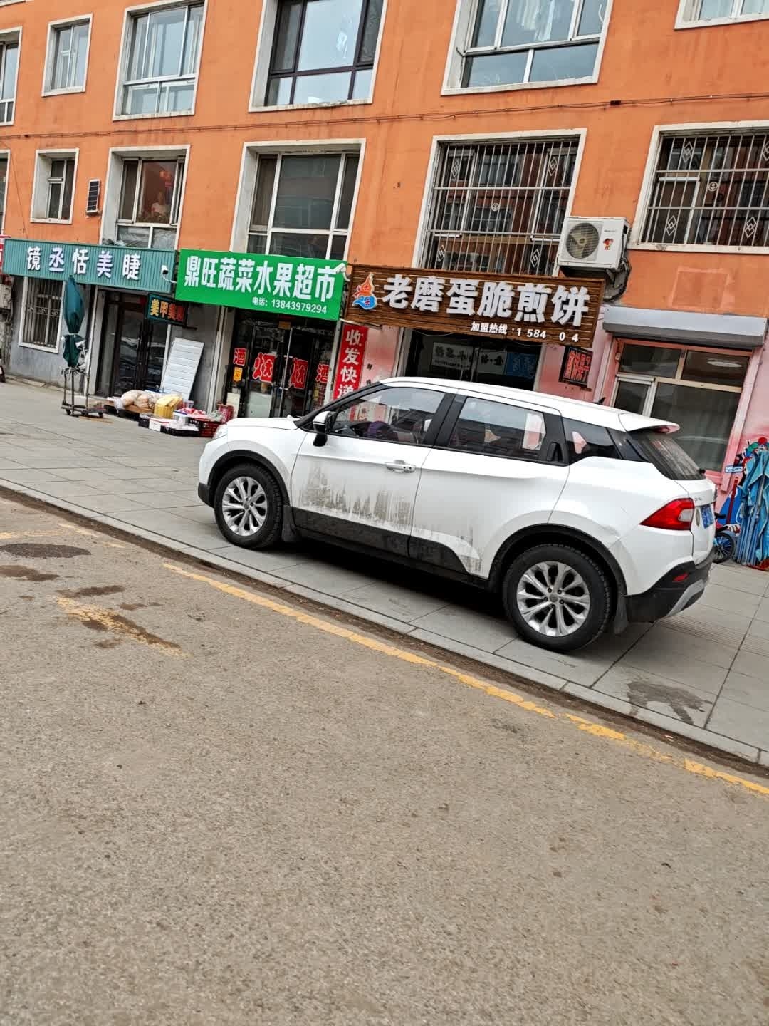 老磨蛋脆煎饼