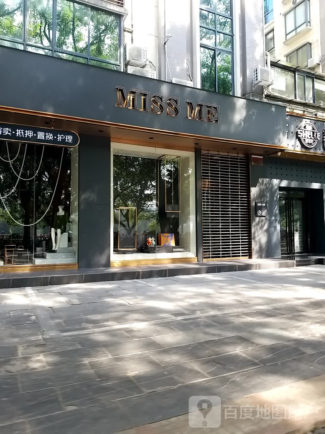 MISS ME二手奢侈品鉴定回收(桂林专营店)