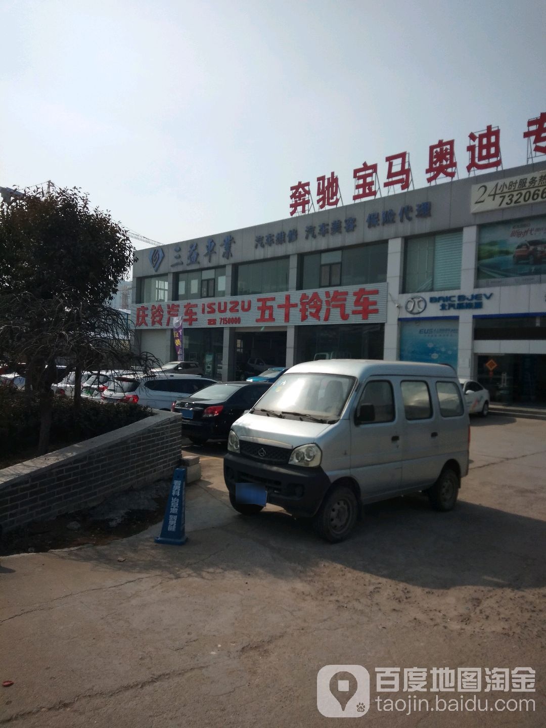 五十铃汽车