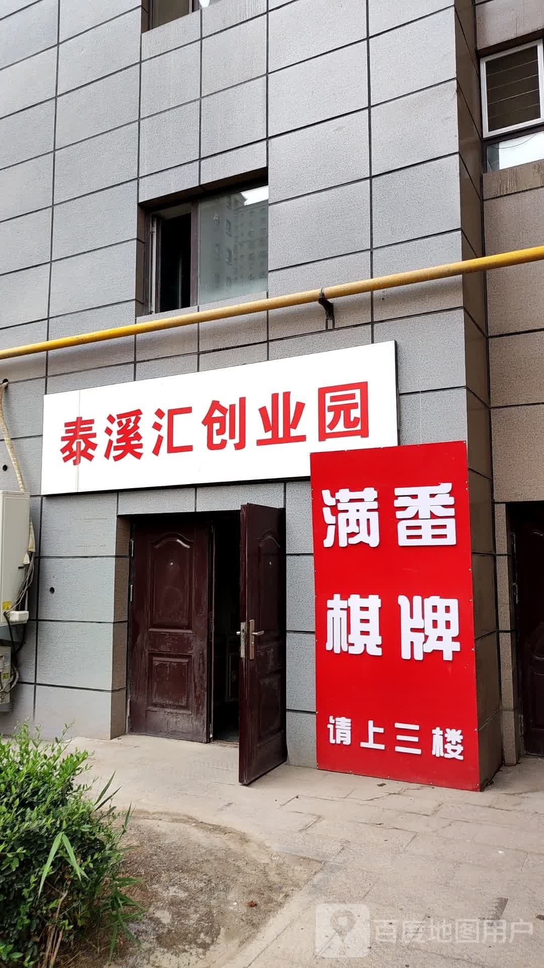 满番棋牌