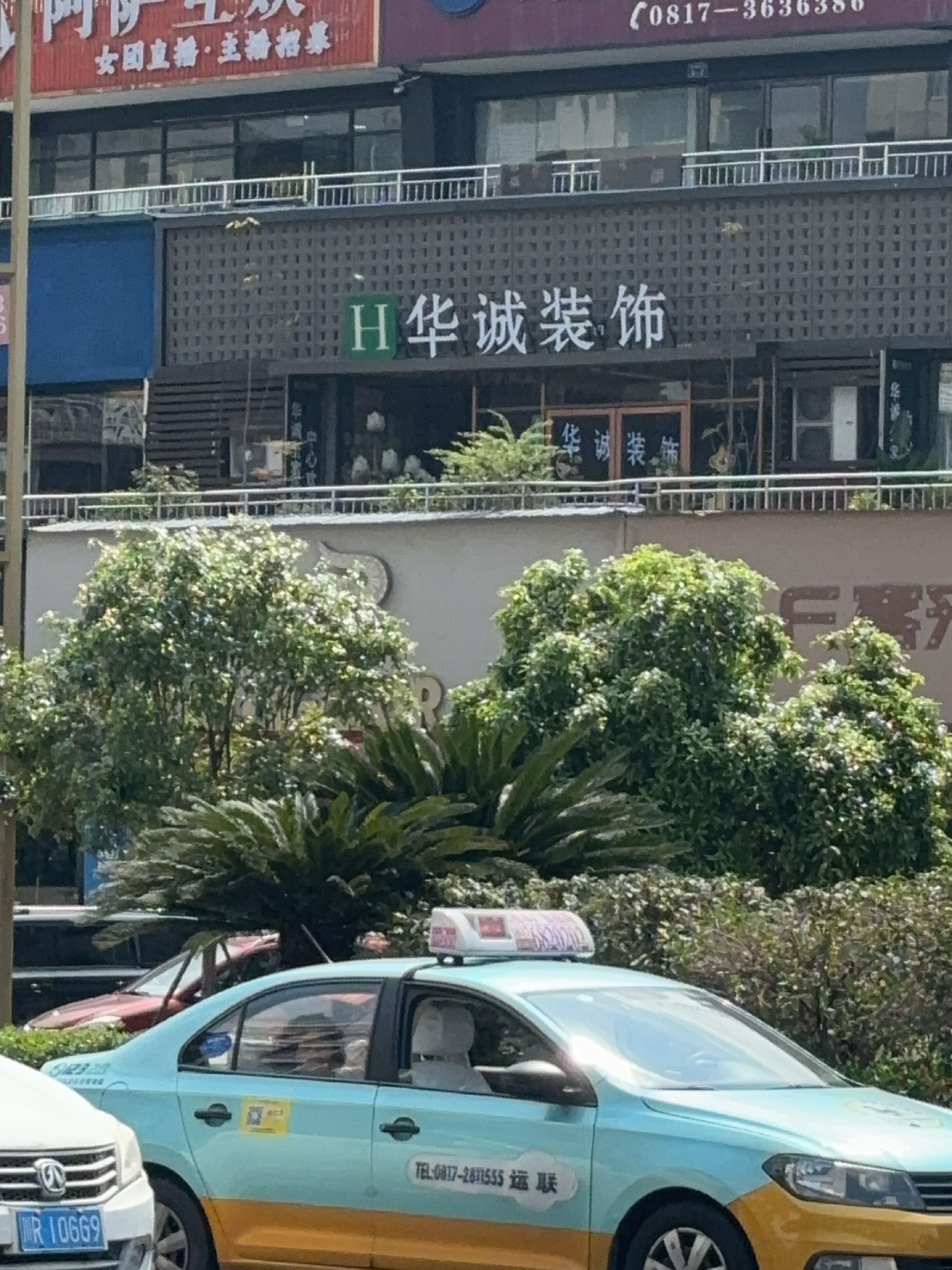 阿萨互娱