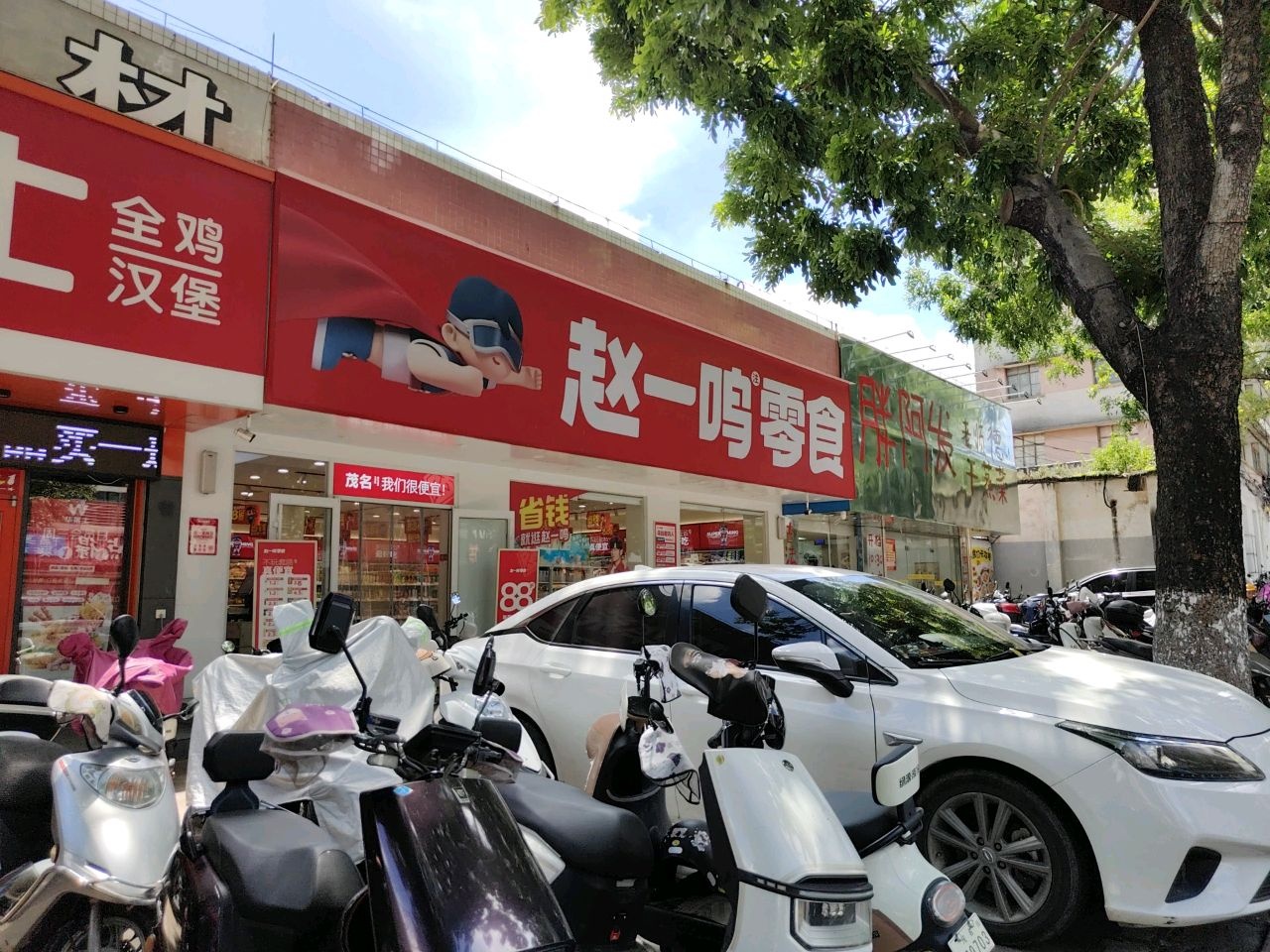 胖阿发老顺德干蒸菜(高山店)