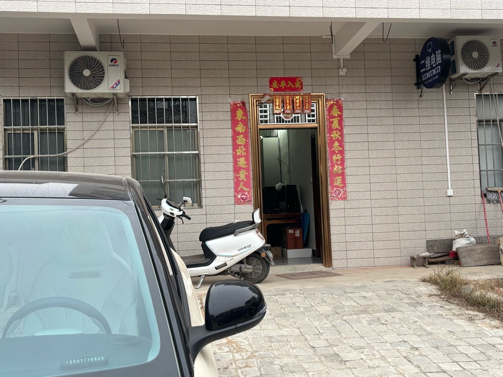 钦南区二维电脑销售店