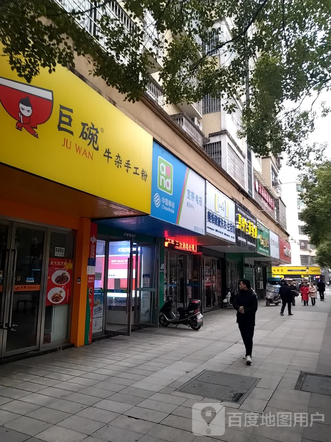 马明仁膏药铺(宜春旗舰店)