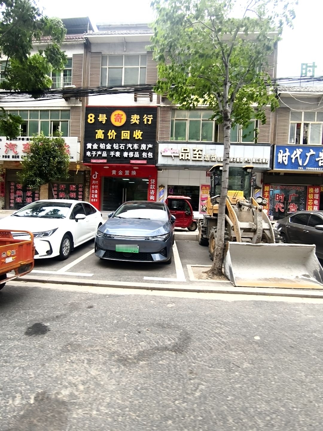 阿里巴巴汽车钥匙