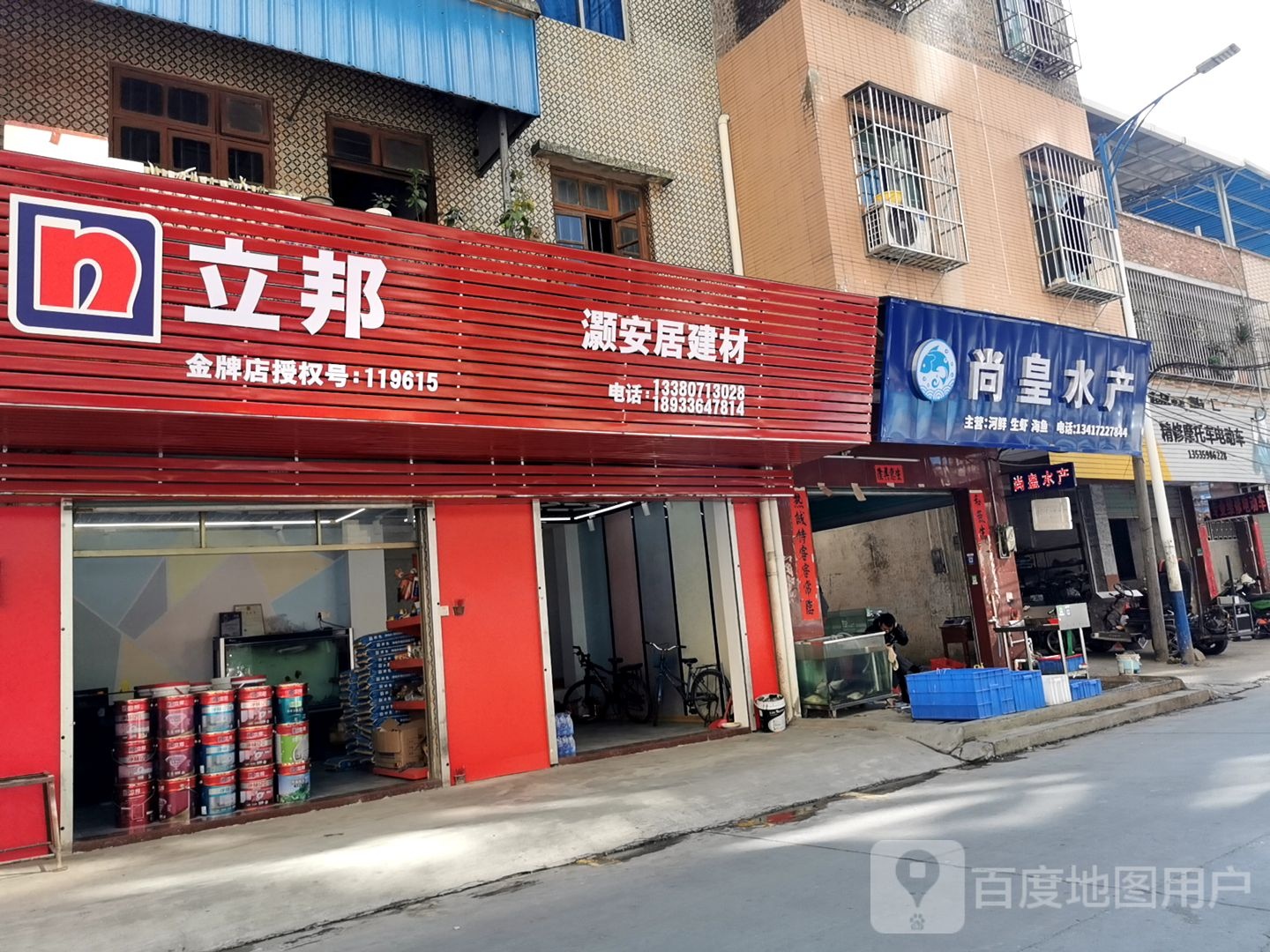 尚皇睡产