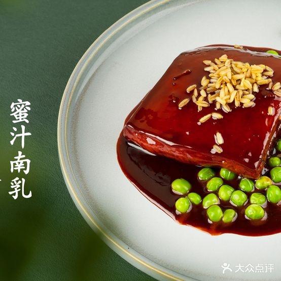 尔荟茶食·融合料理(海逸城邦店)
