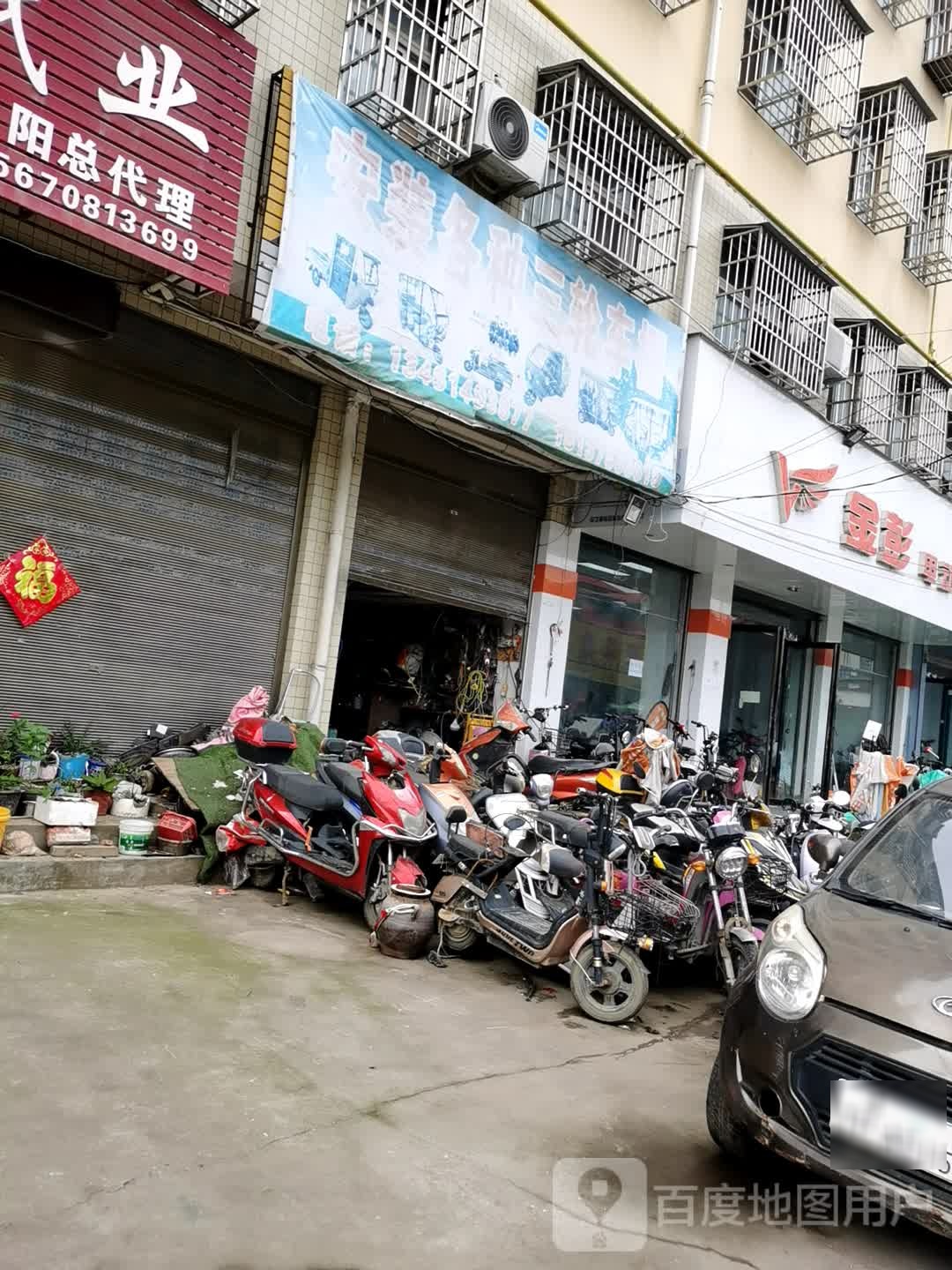 正阳县金彭电动车