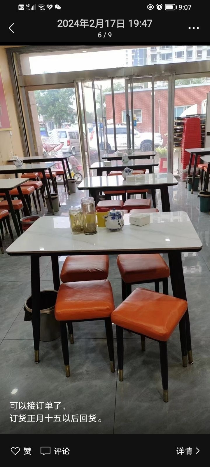 清真兰州牛肉面