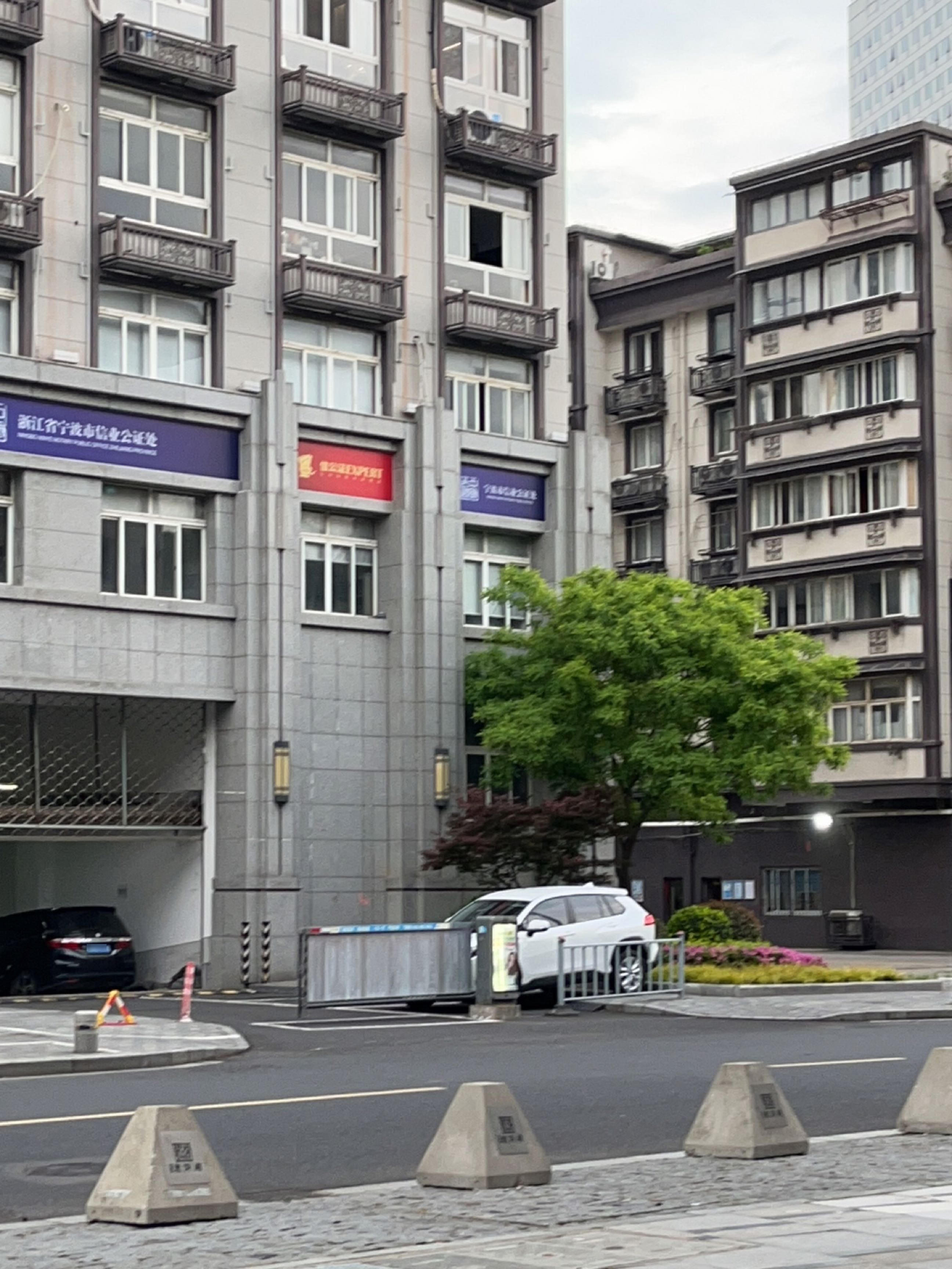 浙江省宁波市信业公证处