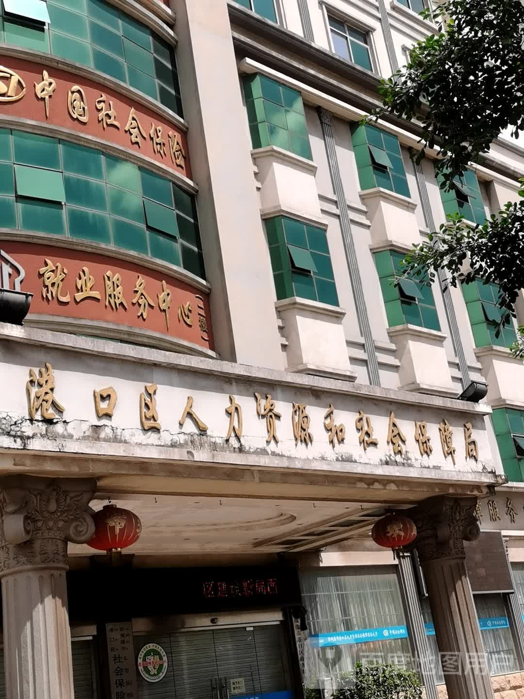 港口区人力资源和社会保障局