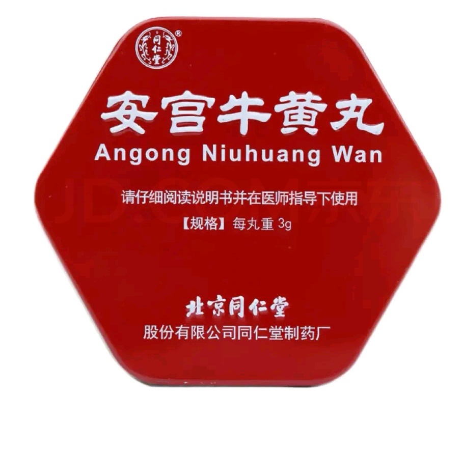 黄金奢侈品回收抵押