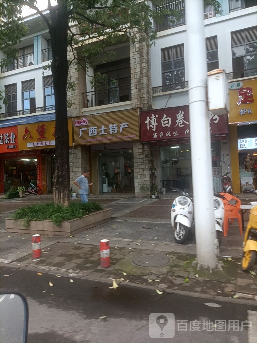 广西土特产