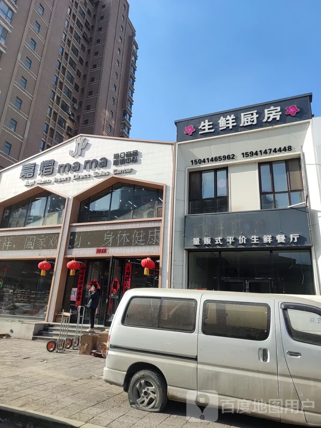 量贩鄂式平价生鲜餐厅(银亿家园店)