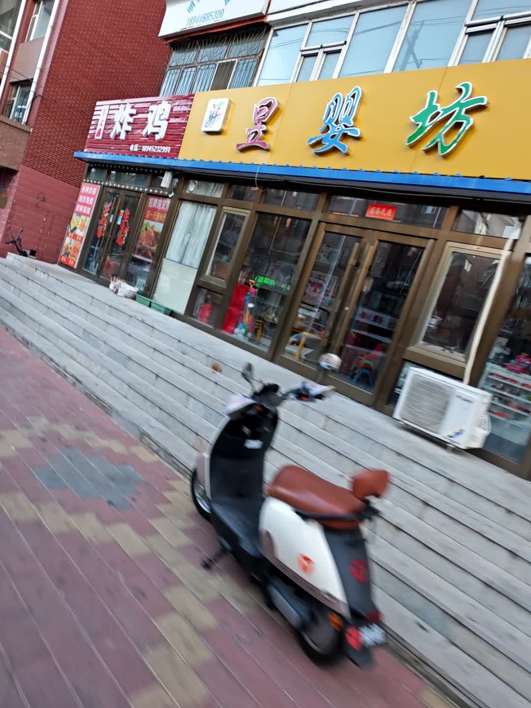 昱婴坊母婴生活馆(南胜利小区店)