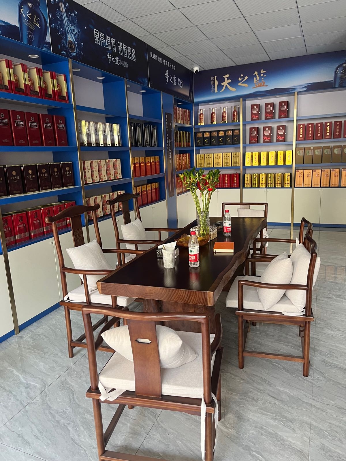 老范烟草行