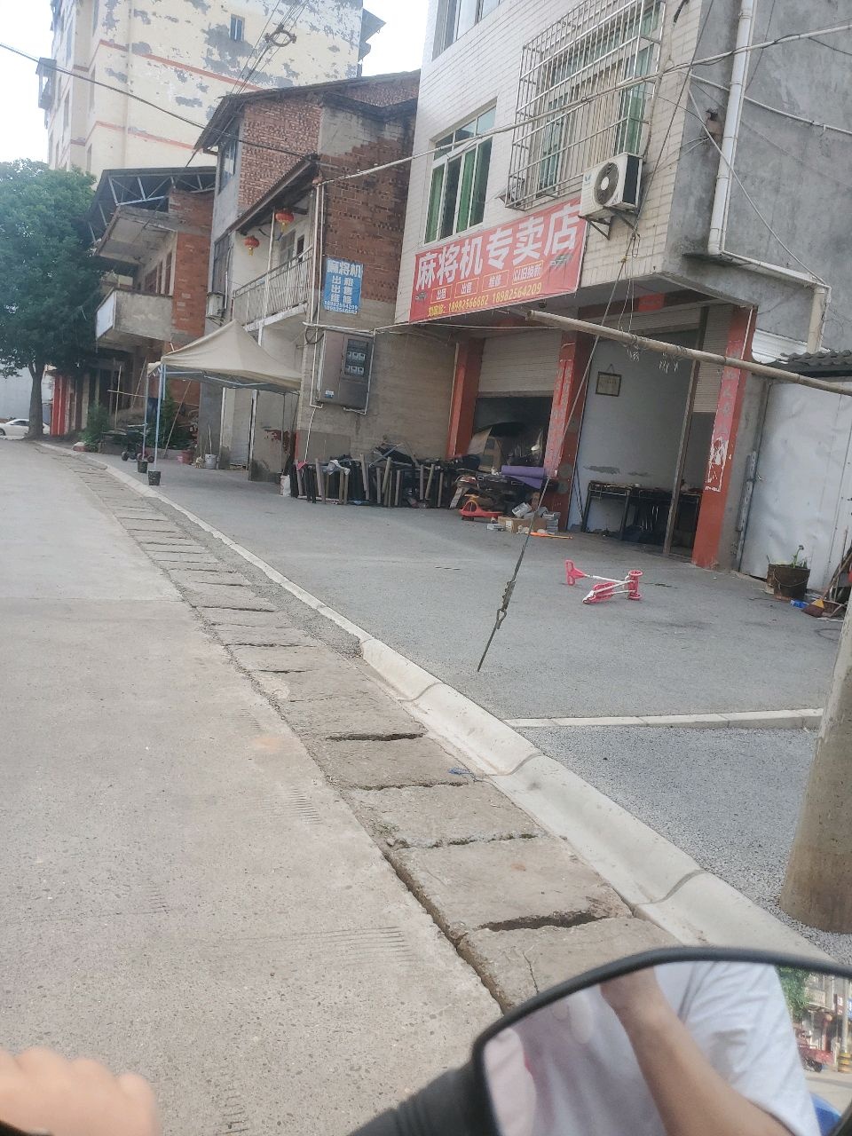 麻将机专卖店