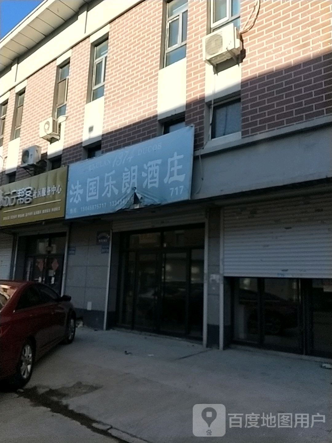 苏宁绑客社区服务中心(凤广街店)