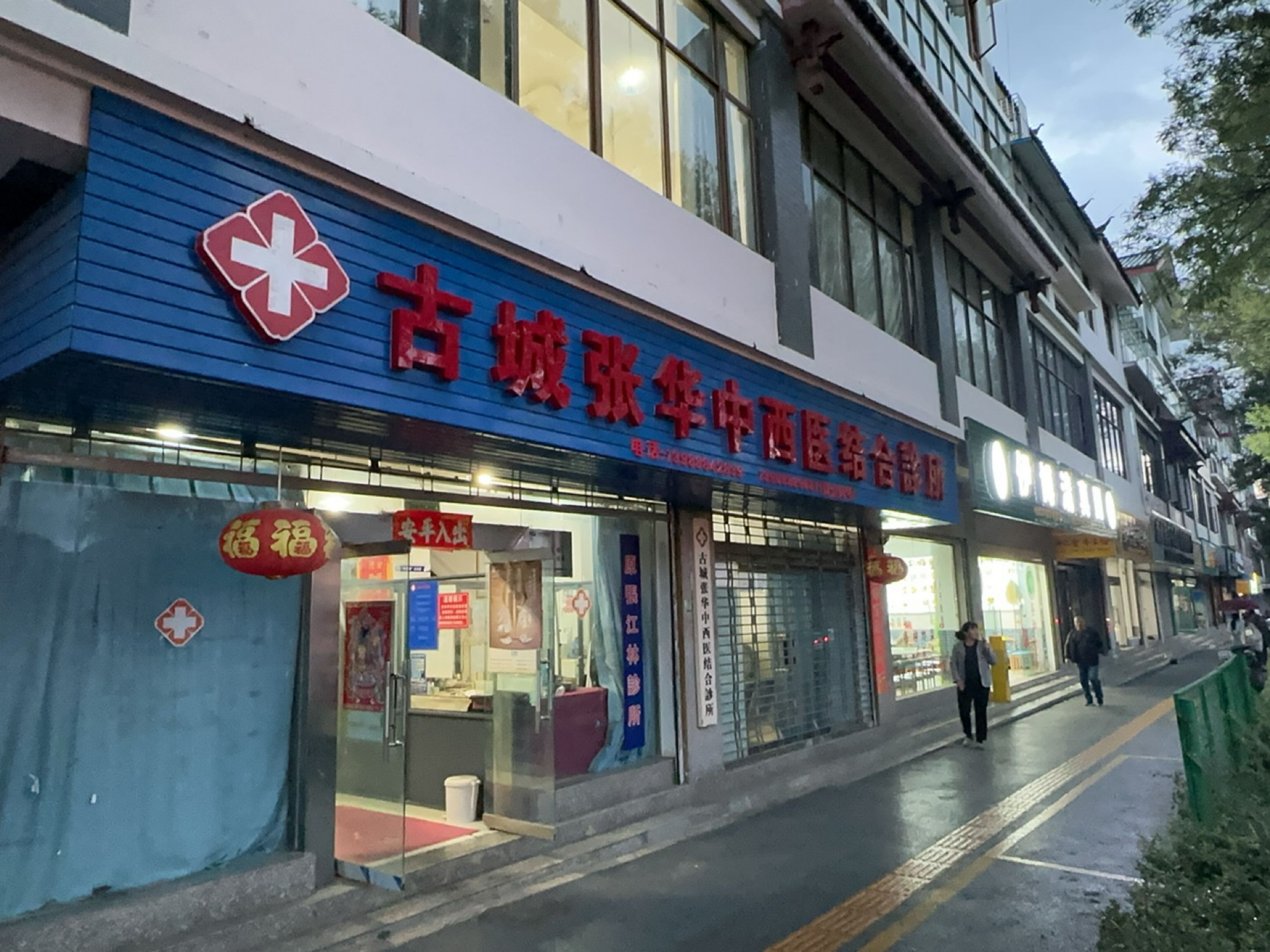 伊博清真园