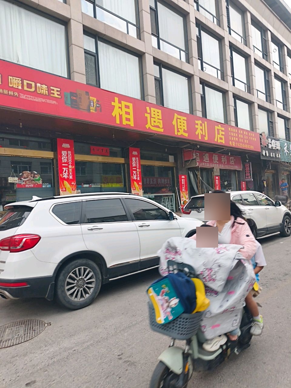 章鱼桌球