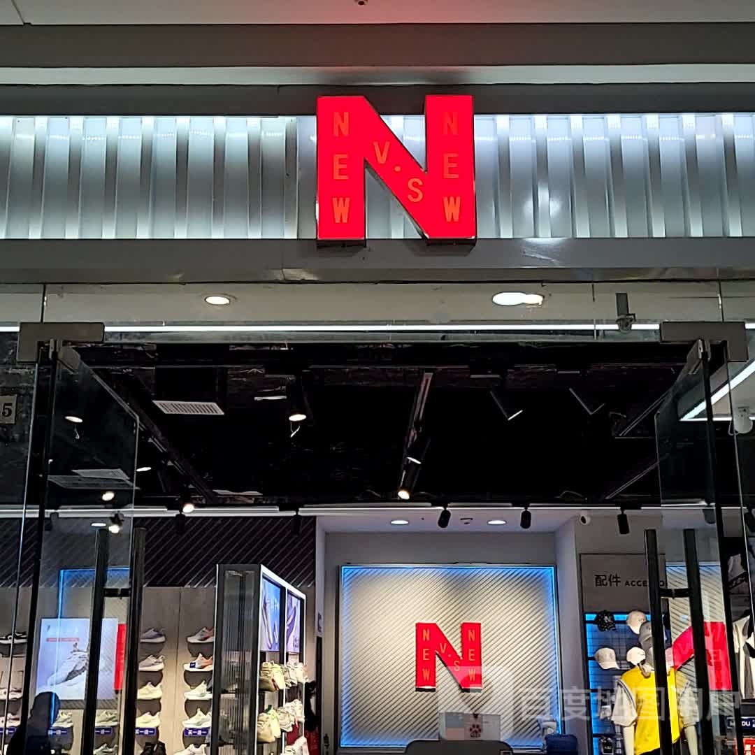 N多寿司(万达广场苏州市吴中店)