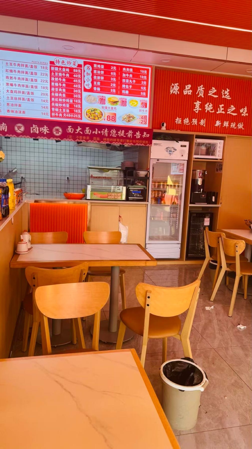 清真穆宴宫兰州牛肉面(博发店)