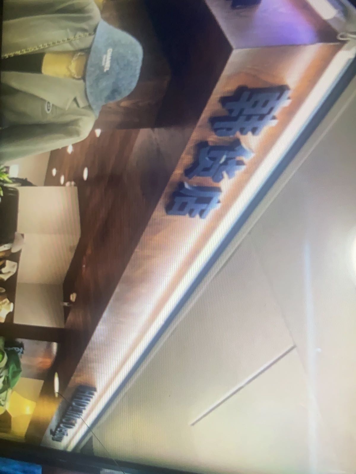 韩货店(宝华楼购物中心店)