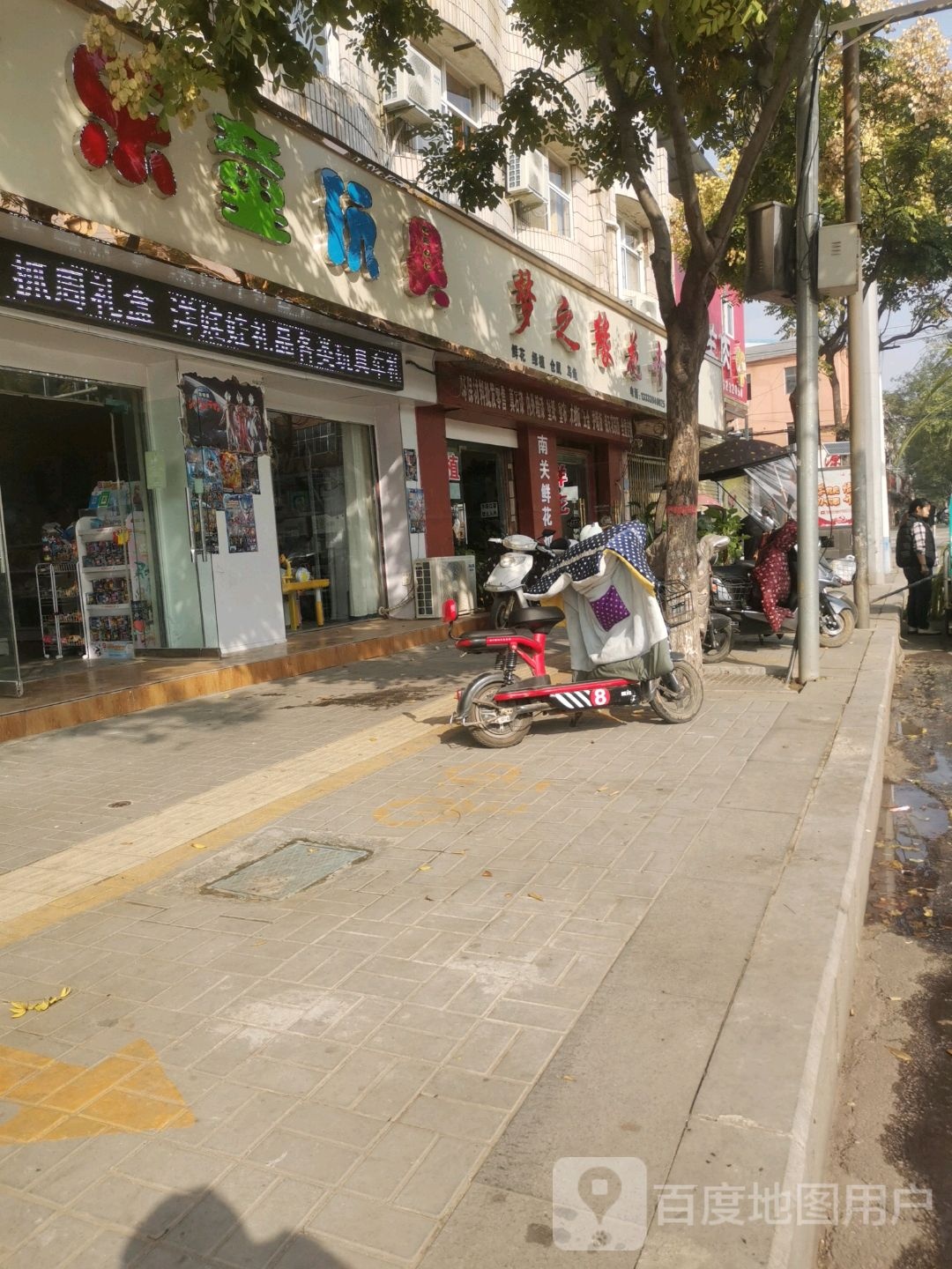 扶沟县乐童玩具(桐丘南路店)