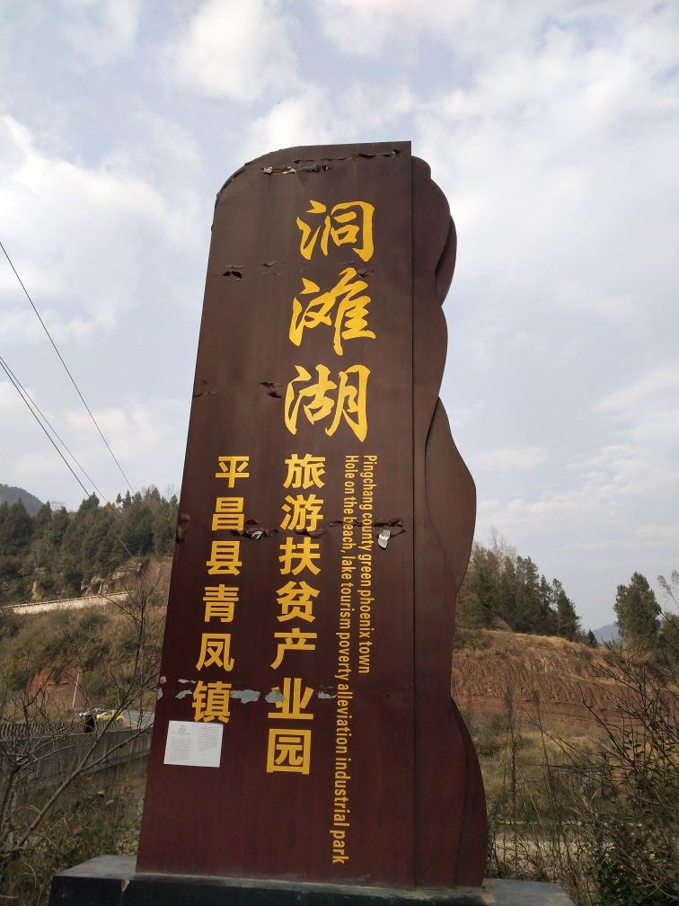须龙峡漂流起漂点