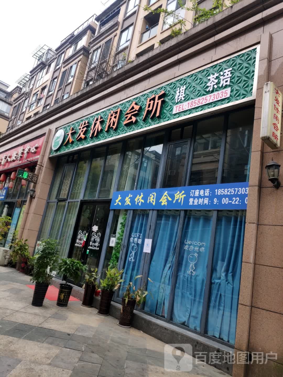 大发自助棋牌会馆