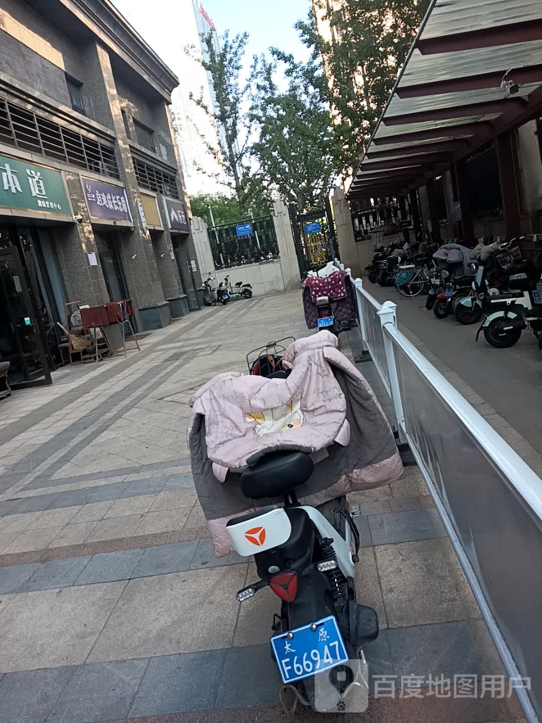 启迪成常乐园