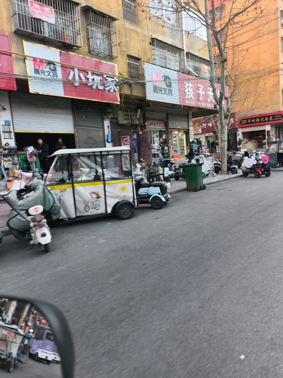孩子天地