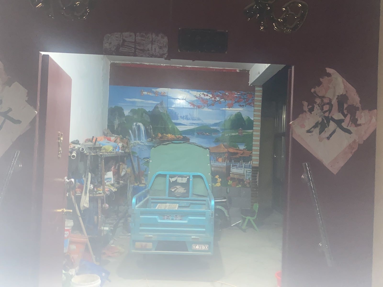 聊城市信睿诚再生资源回收有限公司