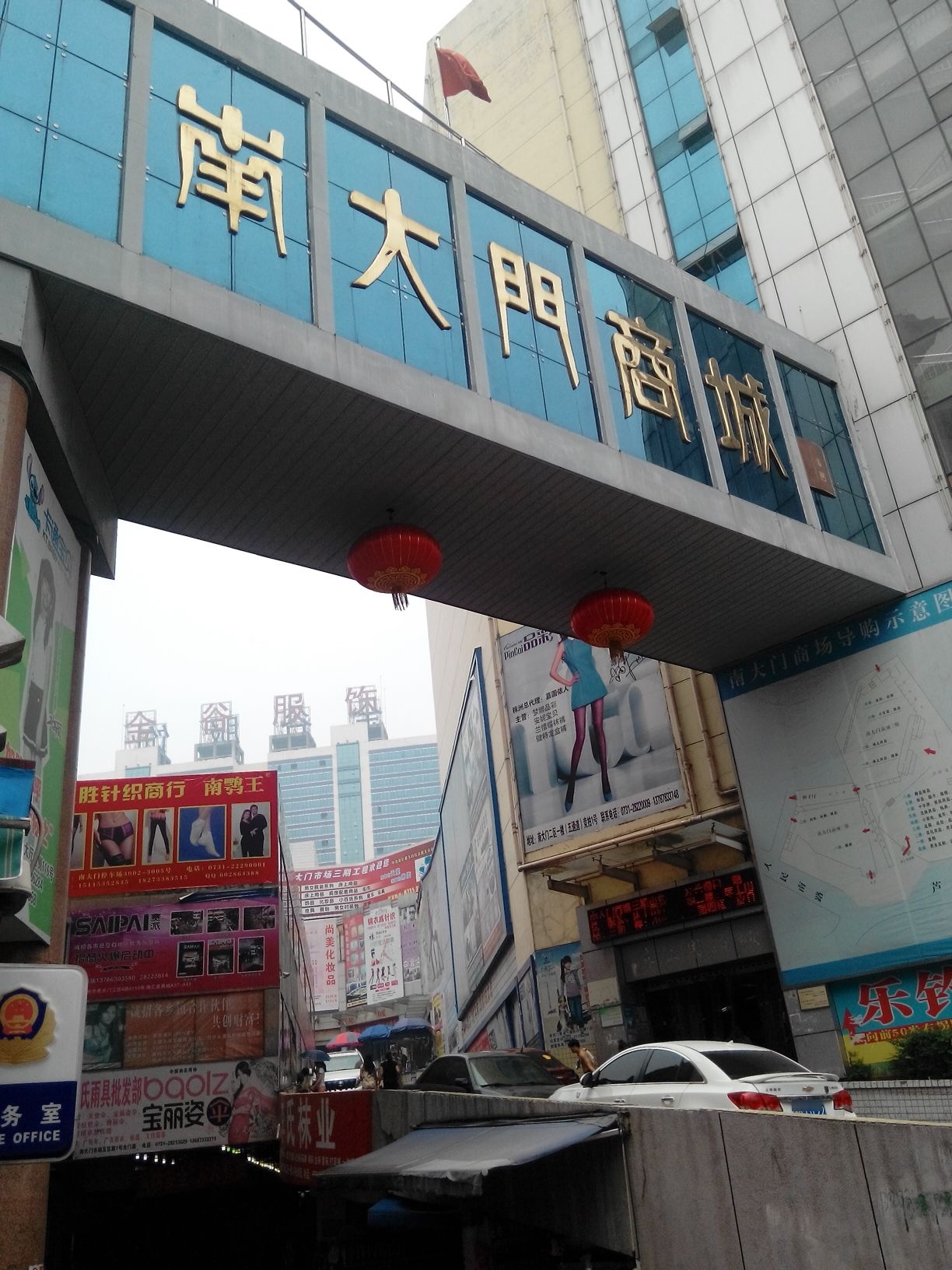 南大门小商品市场地址,电话,简介(株洲)-百度地图