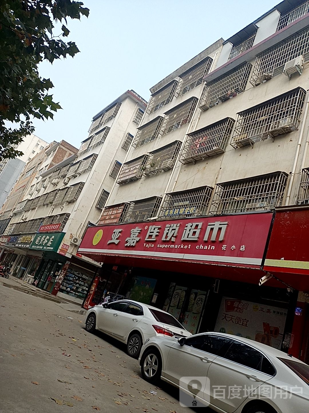 追梦书店